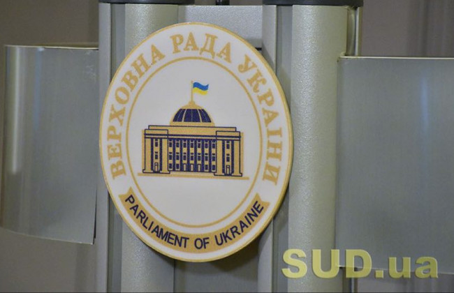 Третьякова пояснила, чи каратимуть за сексизм у соціальних мережах