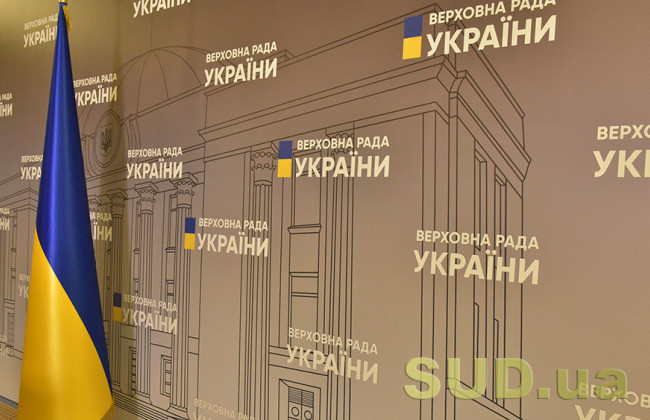 Депутати пропонують обмежити повноваження Національного агентства кваліфікацій: деталі