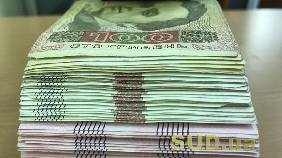 У Києві судитимуть чоловіка, який ошукав банк на 11,5 млн гривень