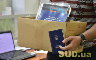 Декларування при звільненні з публічної служби: що варто знати
