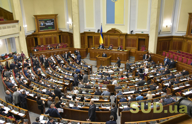 Рада затвердила календарний план наступної сесії