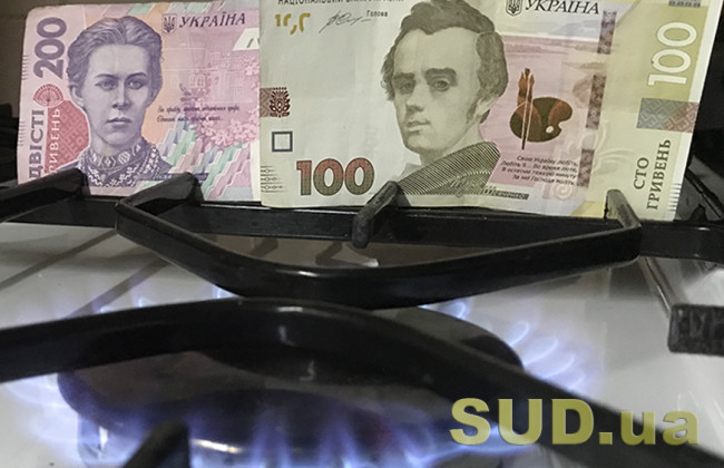 Як будуть знижувати тарифи на газ для побутових споживачів: депутати внесли законопроект