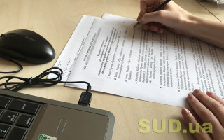 Чи будь-який вид договору може мати електронну форму: відповідь Верховного Суду
