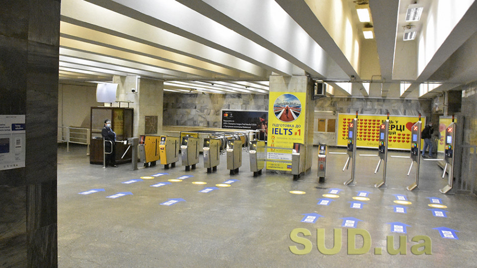 На одной из столичных станций метро закроют вестибюль: в чем причина