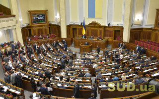 Рада затвердила календарний план наступної сесії