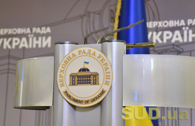 Затримання особи без рішення суду: які «пожежні» законопроекти підтримала Рада