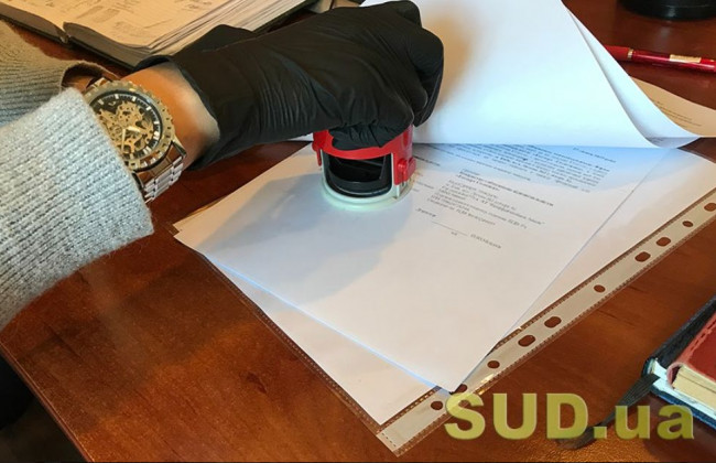 ВС роз’яснив, коли відмова від прийняття спадщини може бути визнана недійсною