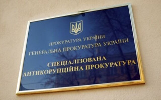 Оголошено конкурс на зайняття адміністративних посад у САП: що слід знати кандидатам