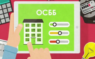 Уряд встановив граничну ціну на газ для ОСББ