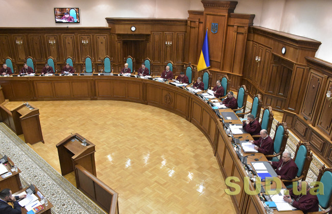 Зеленский отозвал из Рады законопроект о роспуске Конституционного Суда