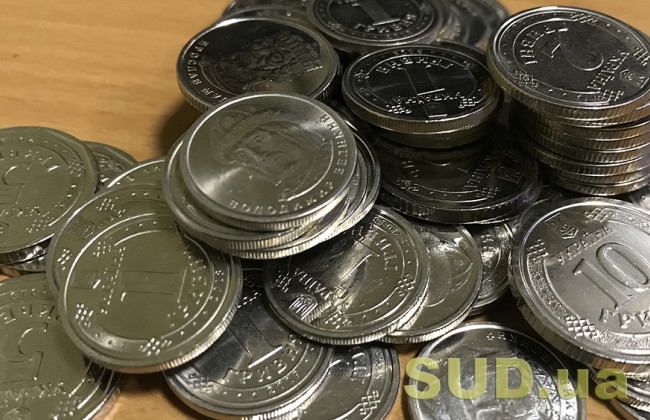 Сукупний держборг України становить 2,6 трлн грн