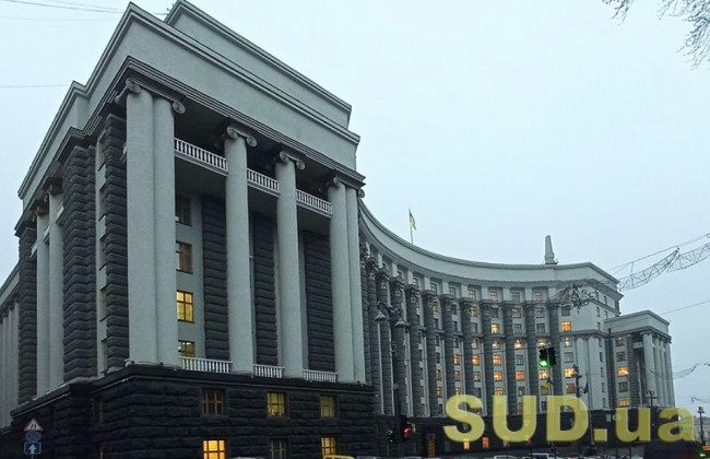 Вирішення питань адміністративно-територіального устрою: Кабмін підготував законопроект