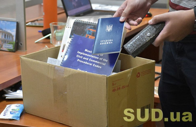 Переведення держслужбовців РДА через зміни в адміністративно-територіальному устрої: що потрібно знати