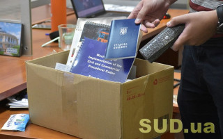 Переведення держслужбовців РДА через зміни в адміністративно-територіальному устрої: що потрібно знати
