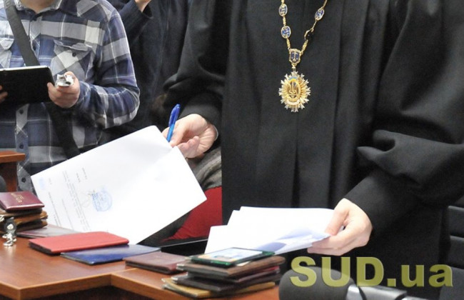 Дистанційне навчання суддів у 2021 році: з’явився календарний план