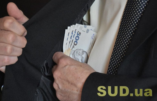 Коррупция в Украине: бывший первый замглавы СБУ даст в Брюсселе пресс-конференцию