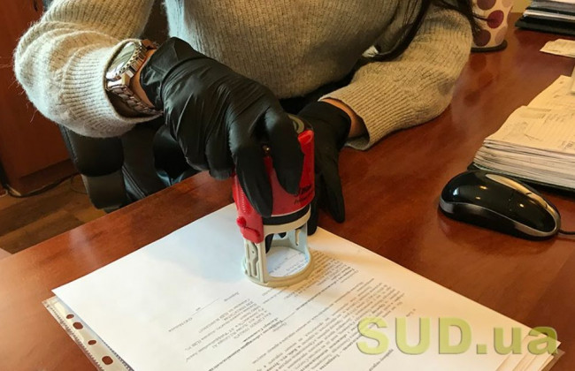 Мін’юст роз’яснив питання видачі свідоцтва про право на спадщину