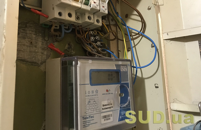 Кабмін планує встановити компенсацію за електроенергію через скасування пільгового тарифу: хто отримає