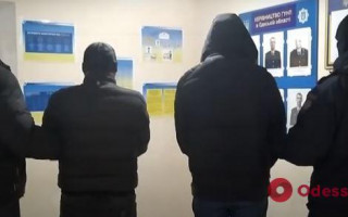 В Одессе полиция задержала троих злоумышленников из Закавказья