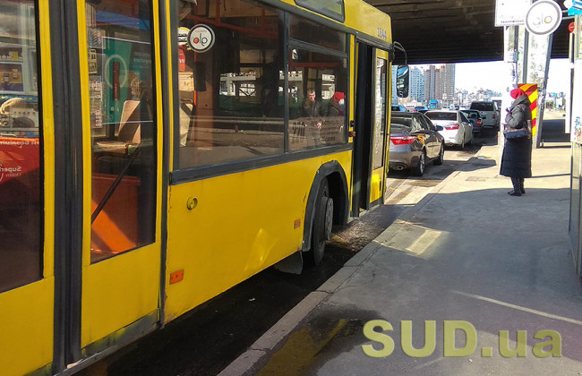 В Киеве запустят спецтакси для людей с особенными потребностями