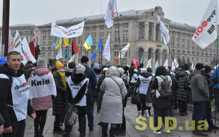 В Киеве начался протест ФОПов: полиция усилила меры безопасности
