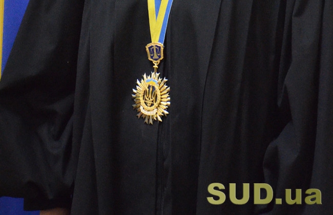 Обрали голову Франківського районного суду міста Львова