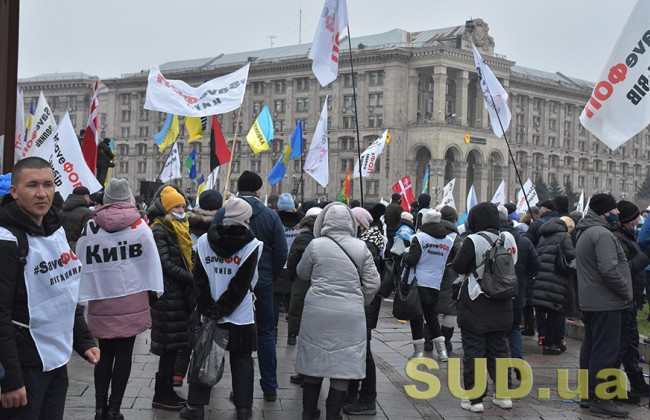 В Киеве начался протест ФОПов: полиция усилила меры безопасности