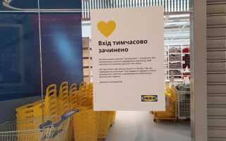 IKEA відкриється 1 лютого в столичному Blockbuster Mall
