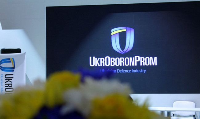 Як реформуватимуть державні підприємства оборонно-промислового комплексу