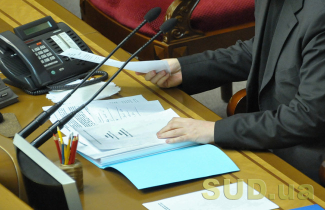 Законопроект Стефанчука про оприлюднення розміру зарплат топ-менеджменту державних підприємств ухвалили в першому читанні