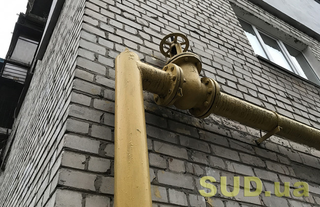 Нафтогаз договорился о первых поставках газа на спецусловиях