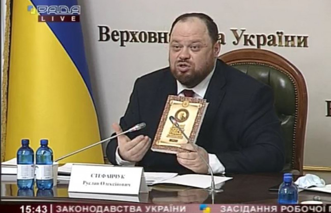 Стефанчук та члени робочої групи назвали пріоритети в роботі над оновленням Цивільного кодексу