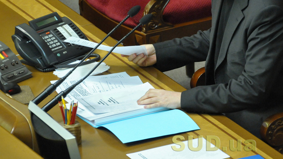 Законопроект Стефанчука про оприлюднення розміру зарплат топ-менеджменту державних підприємств ухвалили в першому читанні