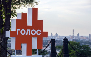 Суд відкрив провадження у справі про зупинення фінансування партії «Голос»