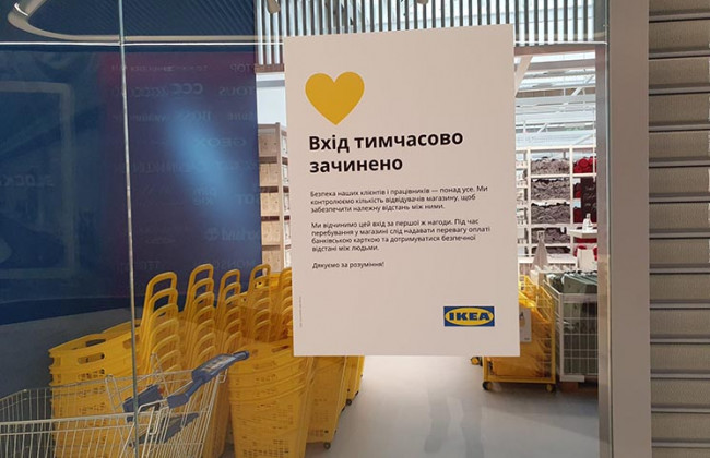 IKEA відкриється 1 лютого в столичному Blockbuster Mall