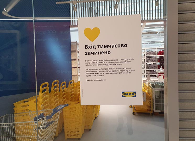 IKEA відкриється 1 лютого в столичному Blockbuster Mall