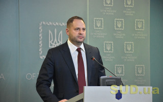 В Офісі Президента роз’яснили слова Єрмака про відкриття справи за фактом публікації записів розмов високопосадовців