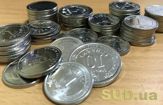 Средняя зарплата в Украине выросла почти на 2200 грн: названы регионы-лидеры