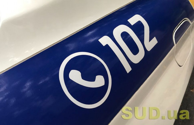 Пытался покончить жизнь самоубийством: киевлянин терроризировал жену и дочь, видео