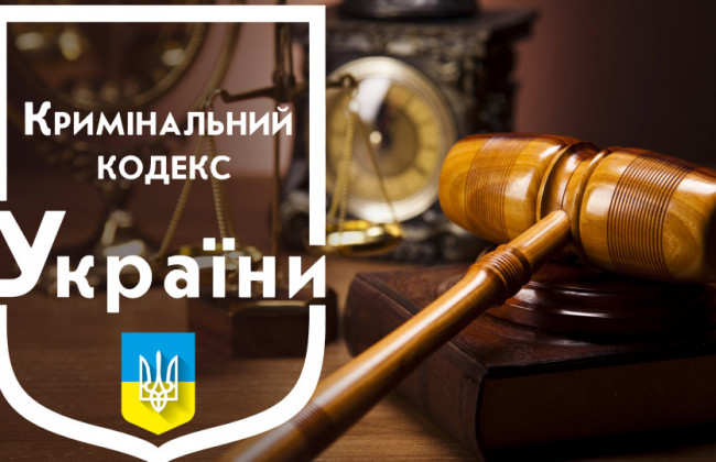 За неповідомлення про причетність до громадянства держави-агресора будуть саджати: законопроект