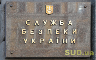 Незаконні збори акціонерів АТ «Мотор Січ»: СБУ проводить слідчі дії