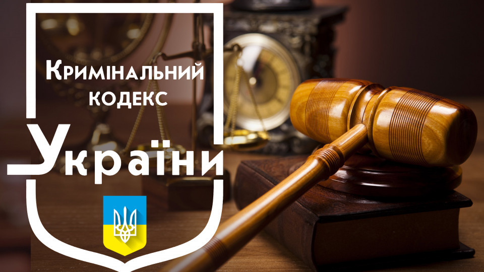 За неповідомлення про причетність до громадянства держави-агресора будуть саджати: законопроект