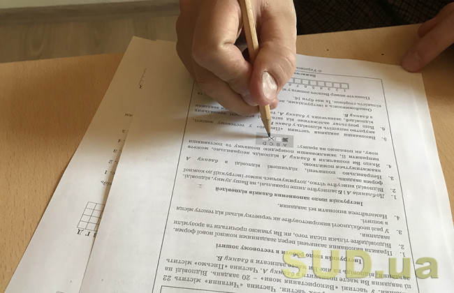 Стартувала реєстрація на ЗНО: деталі