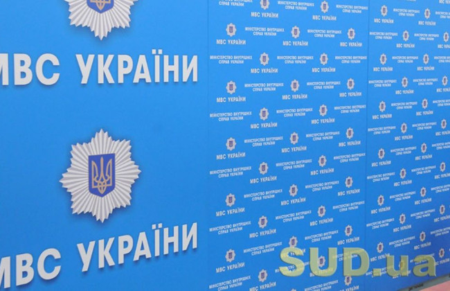 Е-черга у сервісних центрах МВС не працює: що трапилося