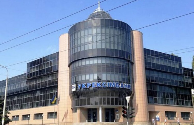 Укрэксимбанк заявил об убытке в 5,6 млрд грн
