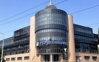 Укрэксимбанк заявил об убытке в 5,6 млрд грн