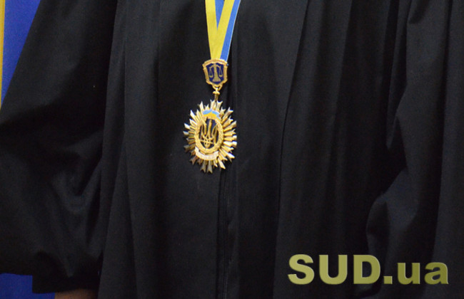 Обрано голову Глобинського районного суду Полтавської області