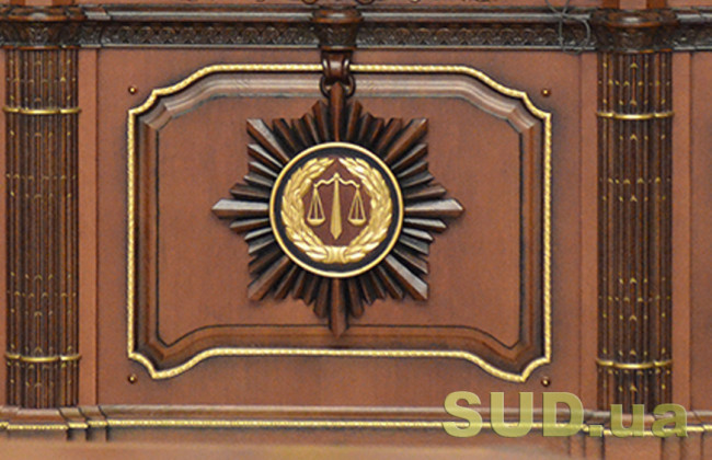 ВС висловився стосовно відшкодування витрат на правничу допомогу адвоката