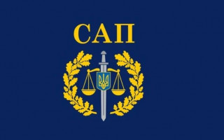 Конкурс на зайняття адміністративних посад у САП: Комісія провела засідання