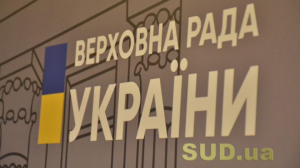 Проблеми фінансування районних рад у 2021 році: Комітет Ради звернувся до Кабміну